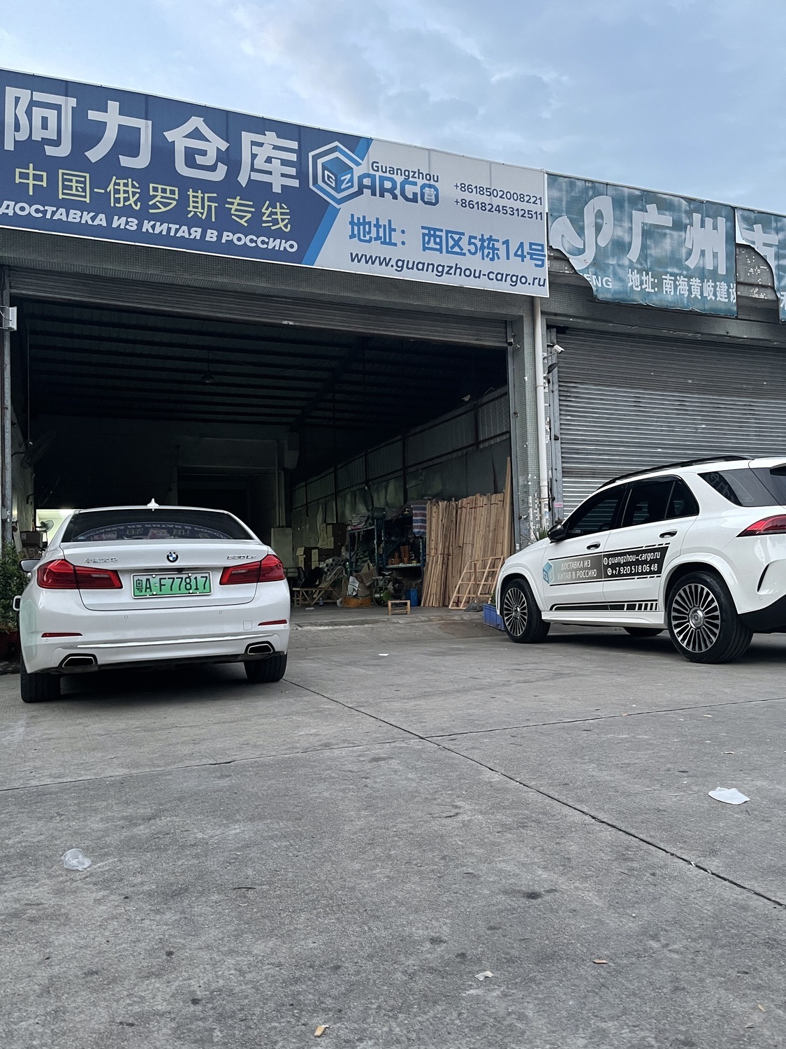 Быстрый сервис