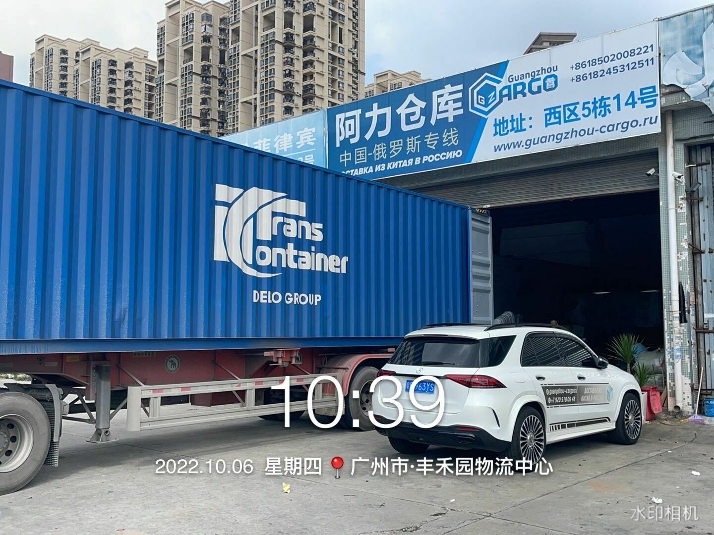 контейнерные перевозки 